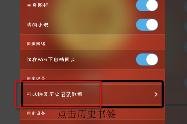 清除uc搜索历史记录-uc怎么清除各种网址搜索记录