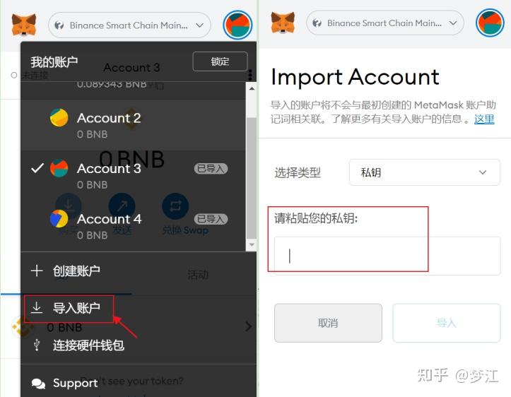 小狐狸钱包手机版切换bsc链-小狐狸钱包切换网络余额也不对怎么办
