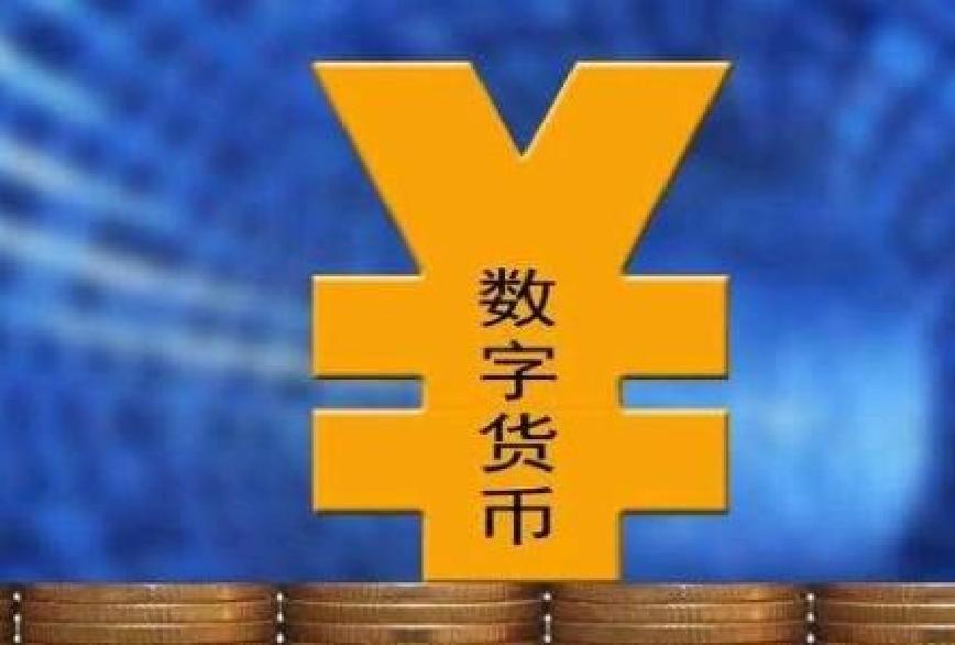 电子货币有哪些特点-电子货币的特征有哪些?