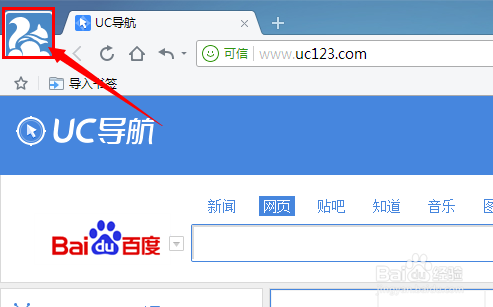 uc网站里的搜索历史删除-uc浏览器网页搜索记录删除不掉
