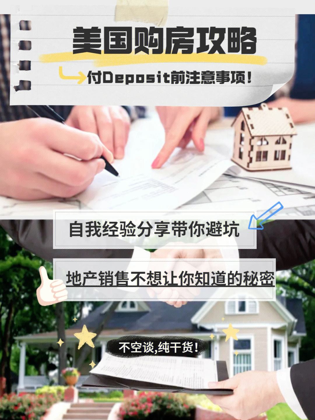 Contrct怎么读音-contact怎么读英语发音