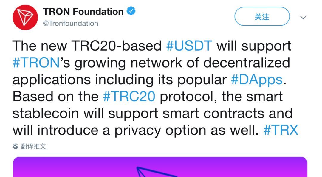 imtokenusdttrc20的简单介绍