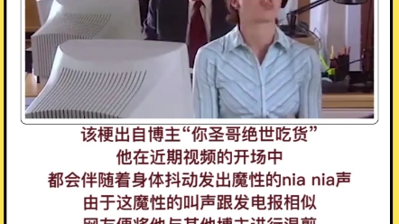 老电报员什么梗-电报员是什么意思
