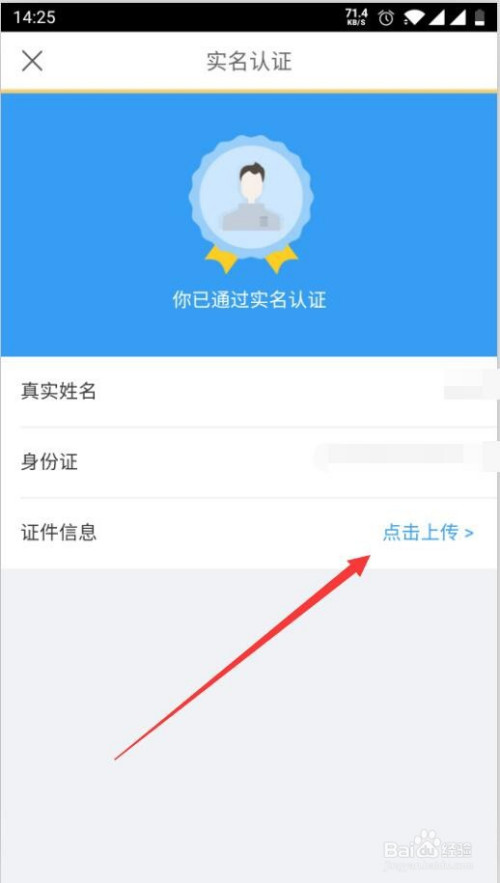 钱包地址查询实名-钱包地址查询实名怎么查