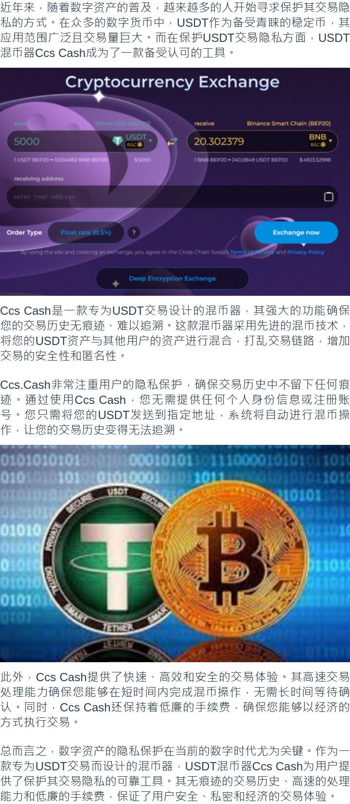 如何安全出售usdt-如何安全出售怀旧服金币