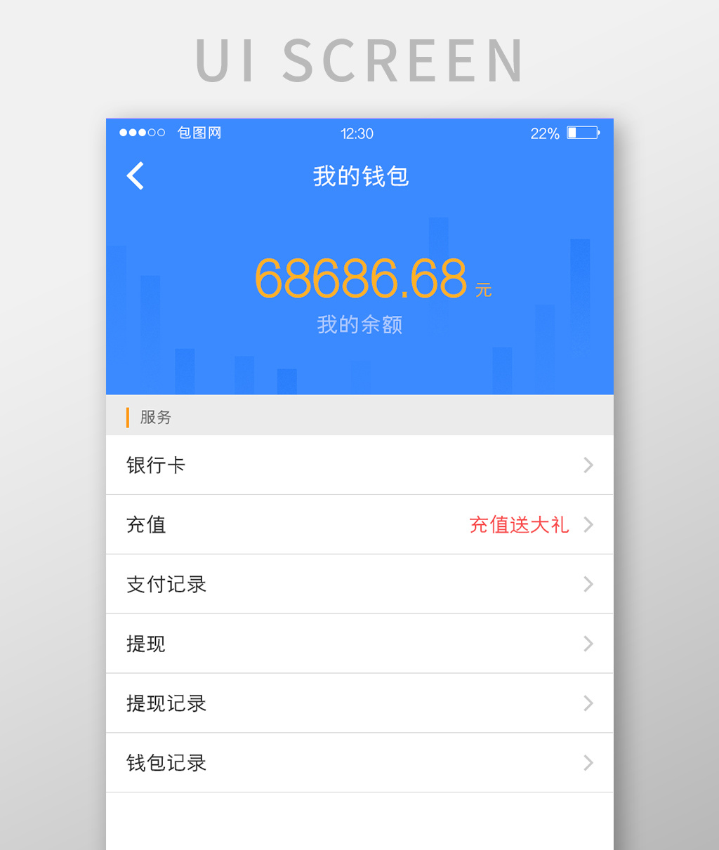 app钱包下载安装手机版-app钱包下载安装手机版最新版