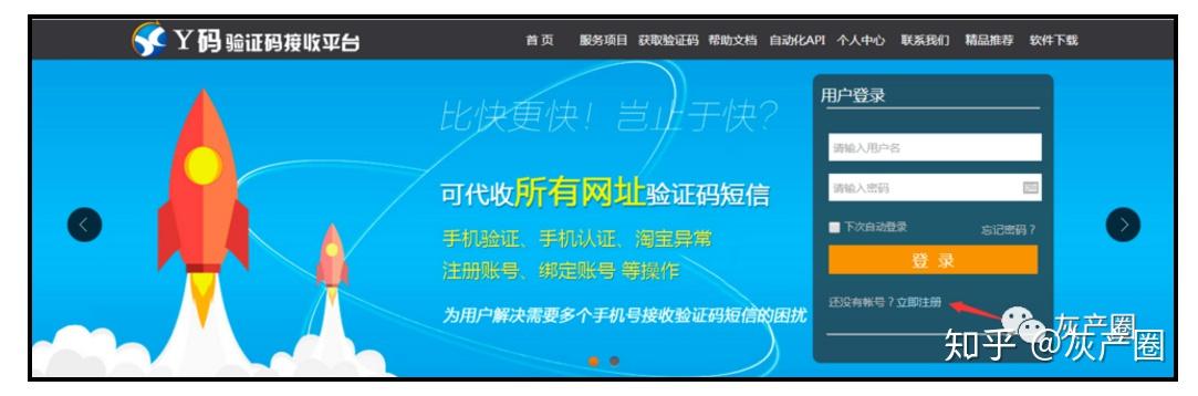 虚拟号短信发送平台-+86虚拟号码短信接收平台