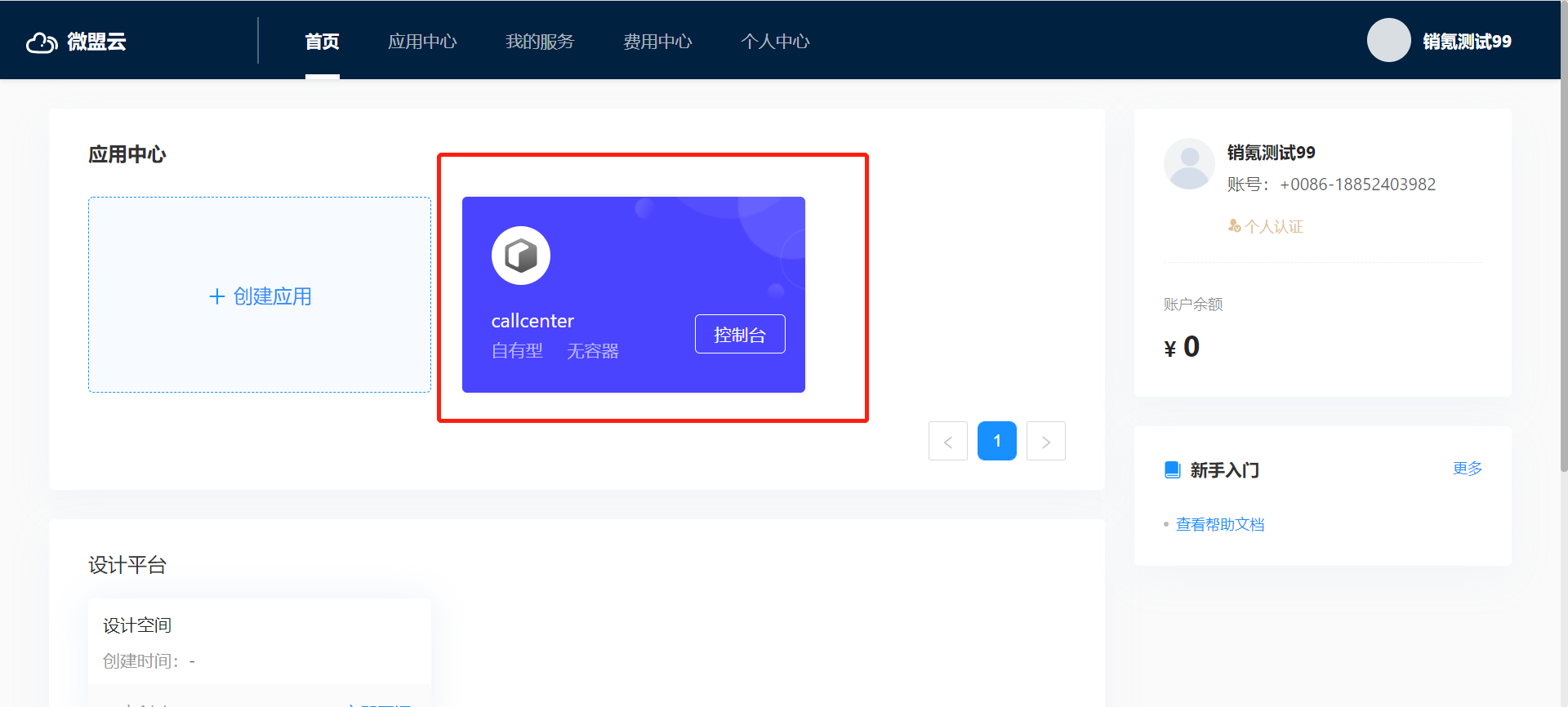 token过期-token过期要在哪里登录