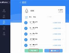 tokenpocket怎么转账-tokenpocket怎么转账到交易所