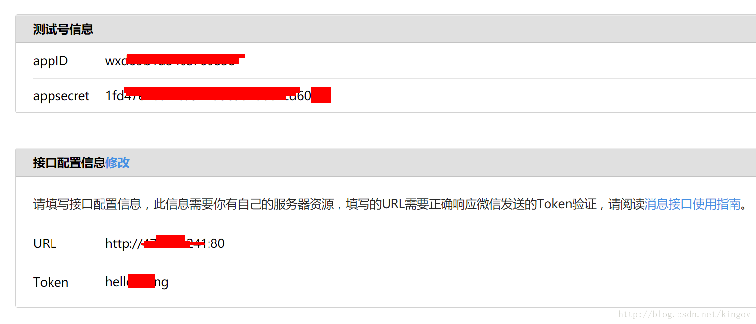 微信公众号token-微信公众号服务平台官网