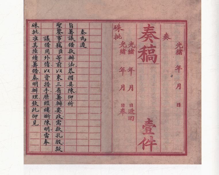 电报码怎么学-电报码的数字怎样表示的