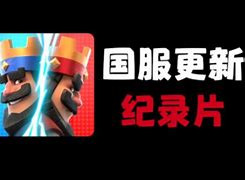 大型纪录片电报员传奇的简单介绍