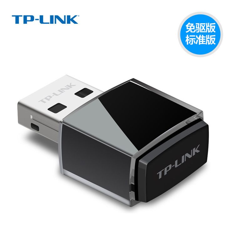 tp-link无线usb网卡-tplink无线usb网卡怎么用
