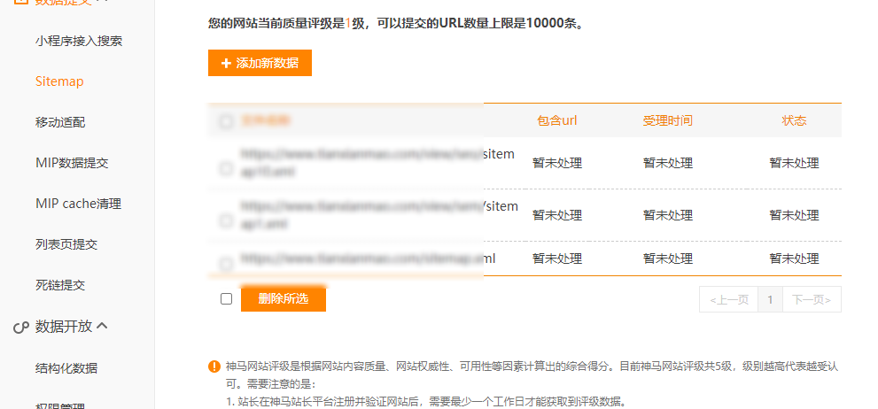 uc设置默认搜索引擎官网-uc设置默认搜索引擎是什么