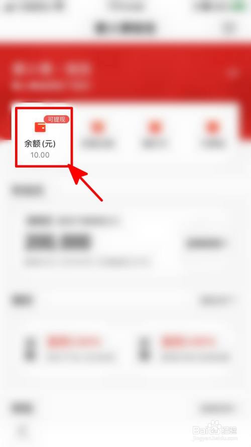 帮我下载百度钱包-帮我下载百度钱包安全吗