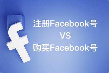 facebook注册-facebook注册名字一定要真实吗