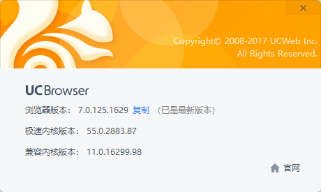 Uc搜索www的简单介绍