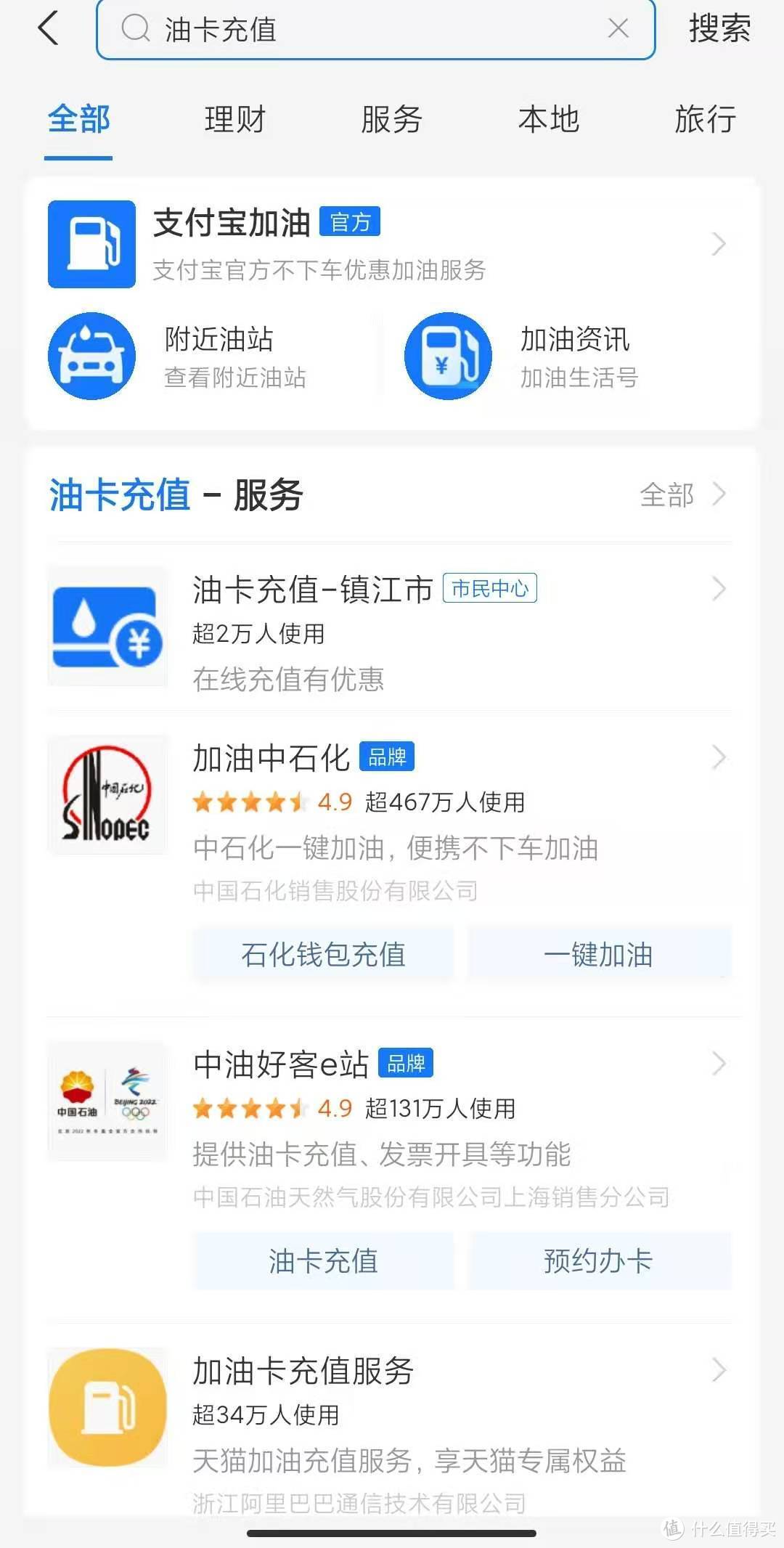 包含tokenpocket怎么用支付宝充值的词条