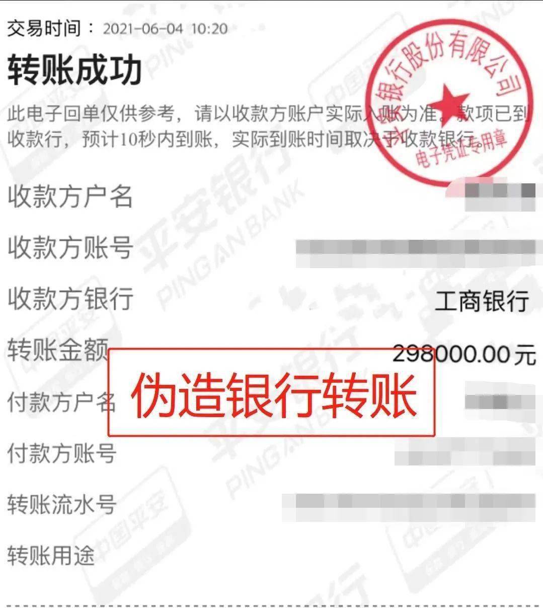 被诈骗转账的钱能否找回来-被诈骗转账的钱能否找回来4万元支付宝转账
