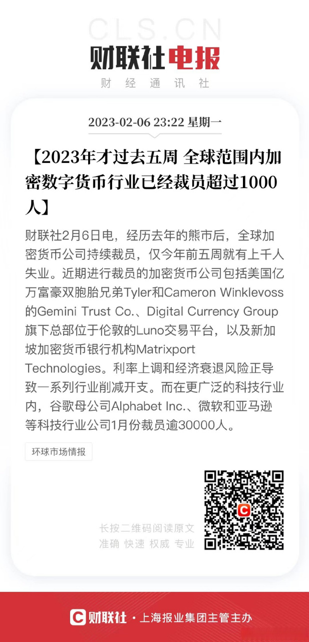 2023数字货币最新消息-2021至2023年数字货币大牛市