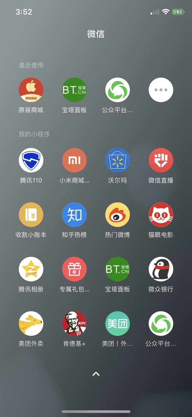 android下载安装官方免费下载微信-android下载安装官方免费下载安装包