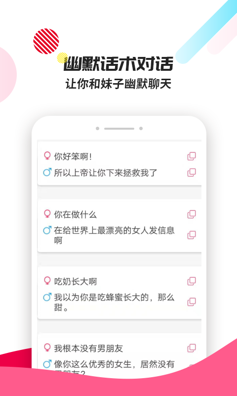 flygram聊天软件app下载-flygram聊天软件是哪个国家的
