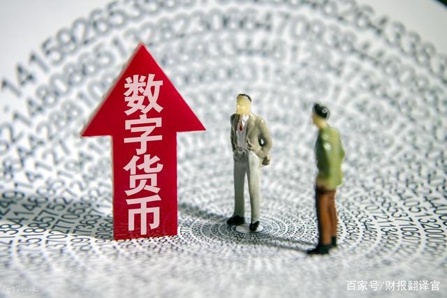 数字货币哪些比较好-数字货币哪些比较好卖