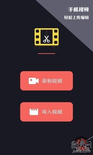 安卓版的小狐狸剪辑视频软件-手机剪辑视频软件哪个好免费安卓