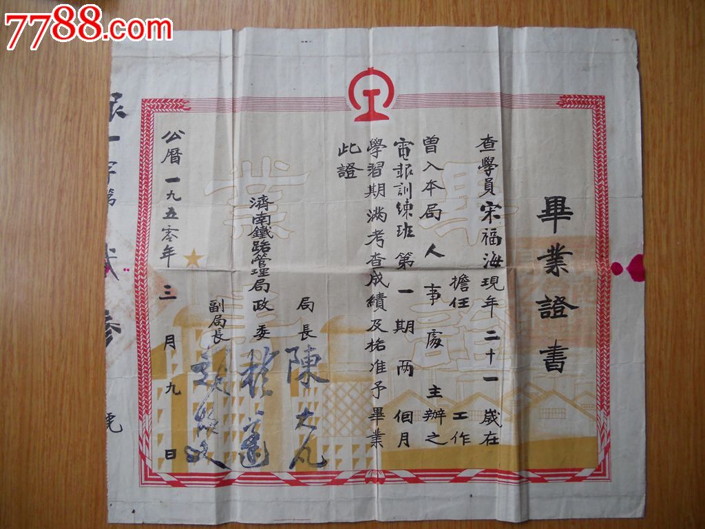 铁路电报是什么意思-铁路电报的含义及分级?