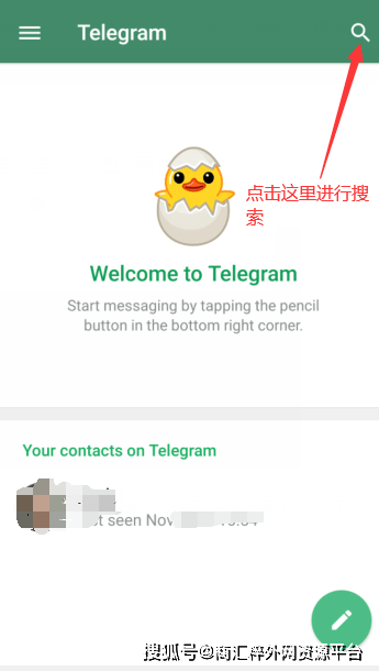 关于Telegram怎么改成中文的信息