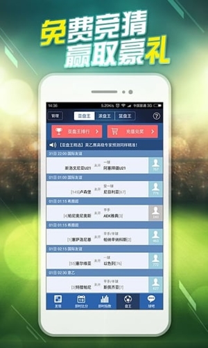 球探足球比分即时比分-球探足球比分即时比分007