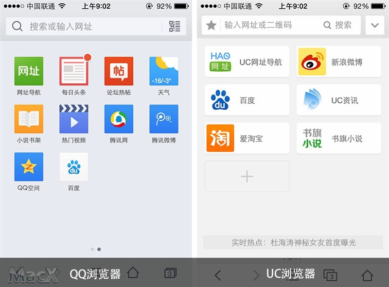 uc浏览器搜索引擎网址是多少-uc浏览器搜索引擎网址是多少位