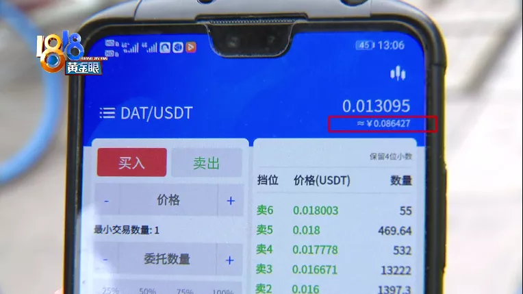 usdt合法-USDT合法交易的国家