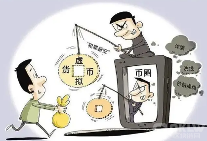 数字货币是传销吗-数字货币是传销组织吗
