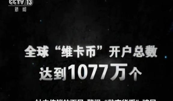 数字货币是传销吗-数字货币是传销组织吗