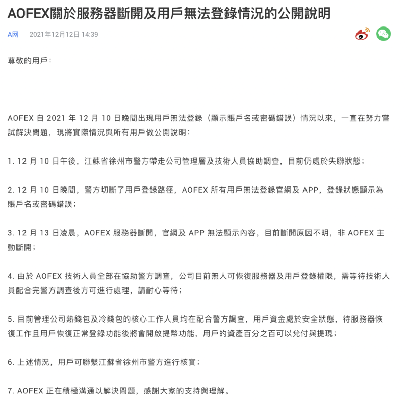小狐狸app钱包诈骗-小狐狸钱包资金能找回来吗