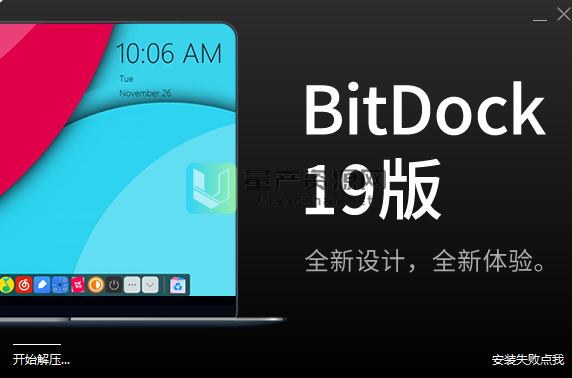 怎么下载bitdock-怎么下载mp3格式的歌曲