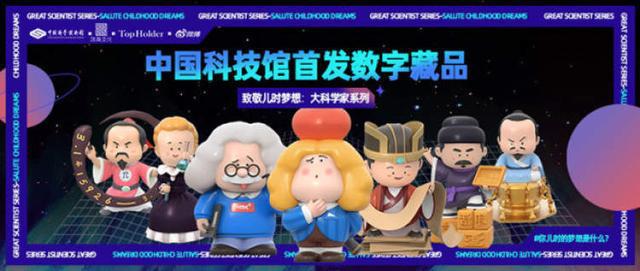 元宇宙数字藏品交易平台下载-元宇宙数字藏品交易平台违法吗
