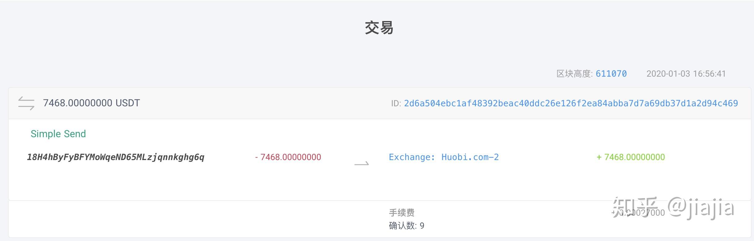 usdt泰达币app-usdt泰达币app中文版
