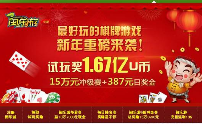 关于u币怎么开户视频的信息
