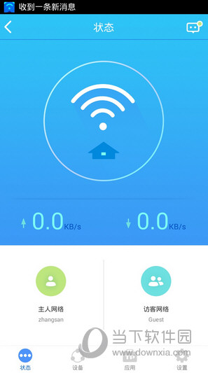 tp钱包官网下载app最新版本1.7.2版的简单介绍