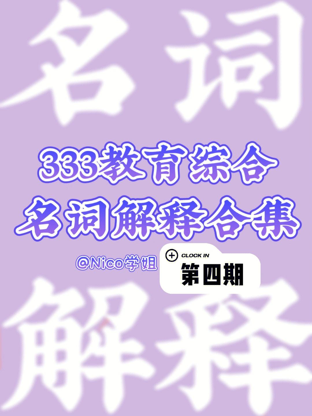 网上拍卖名词解释-简述网上拍卖的基本流程