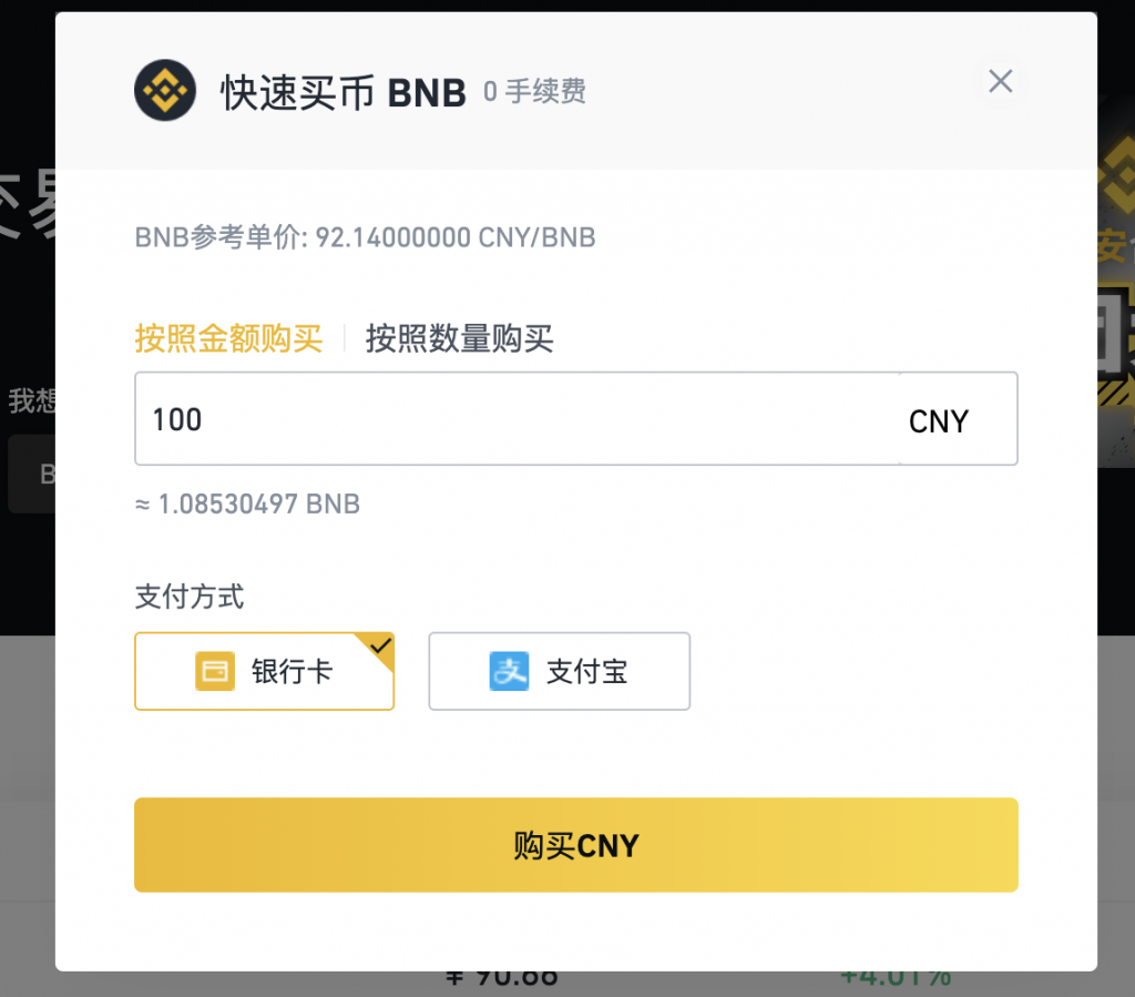 比特币怎么买卖交易-在币圈怎么用几千赚几十万