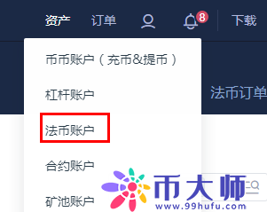 关于usdt换人民币额度限制的信息