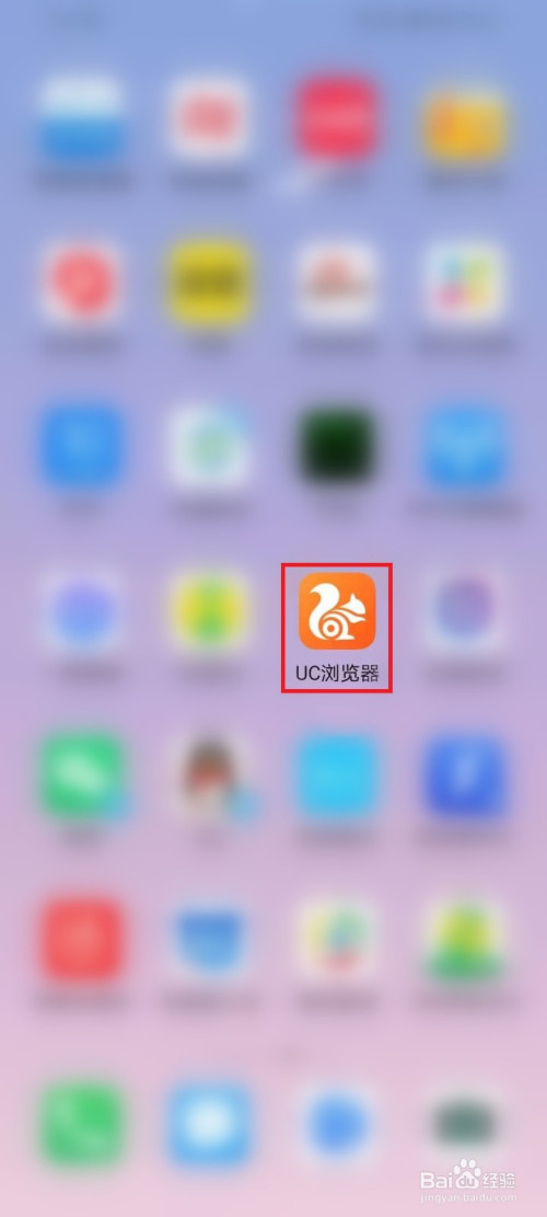 UC浏览器怎么了-uc浏览器怎么了不能看了