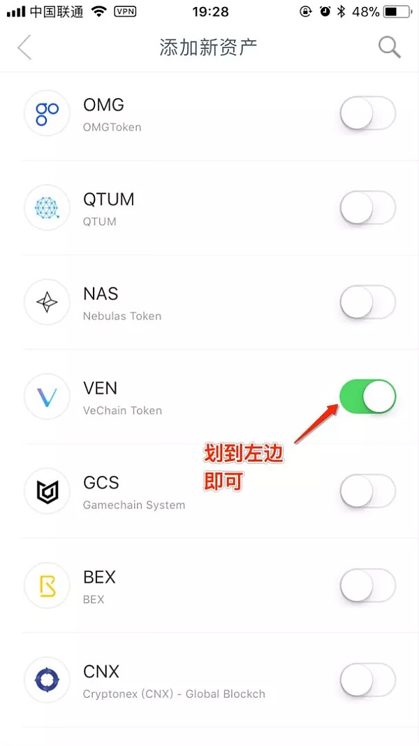 imtoken钱包ios版下载v1.3.5iphone版-imtoken钱包ios版下载v135 iphone版