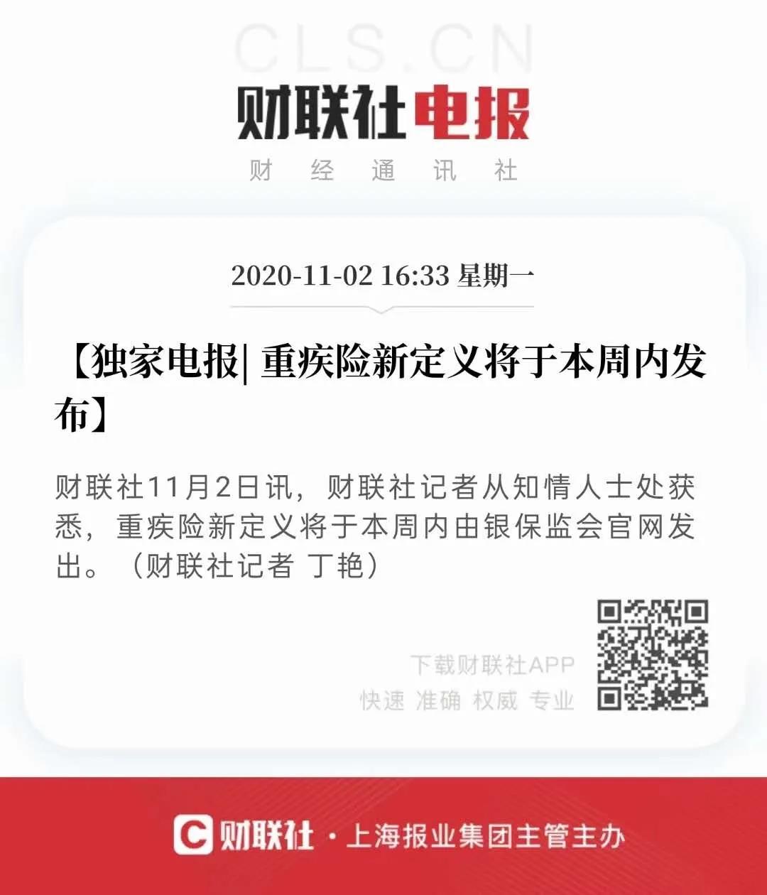 关于电报官网的信息