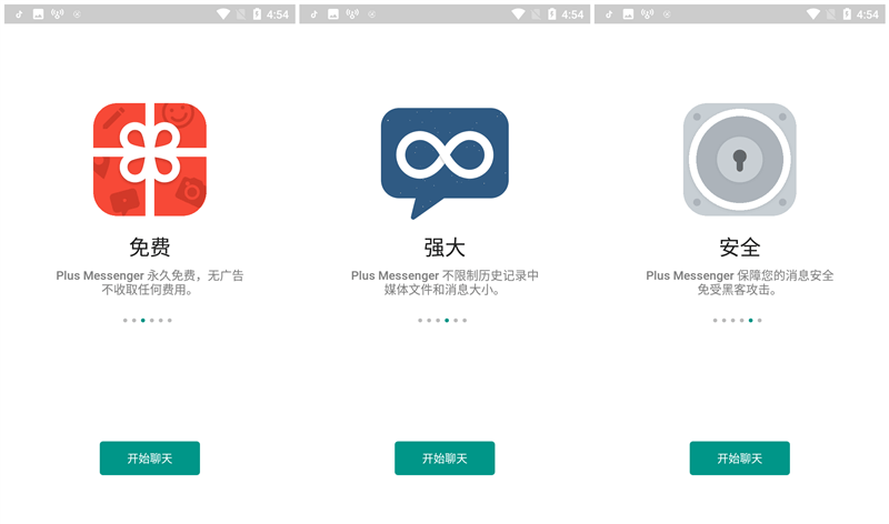 电报客户端干嘛的-电报telegeram