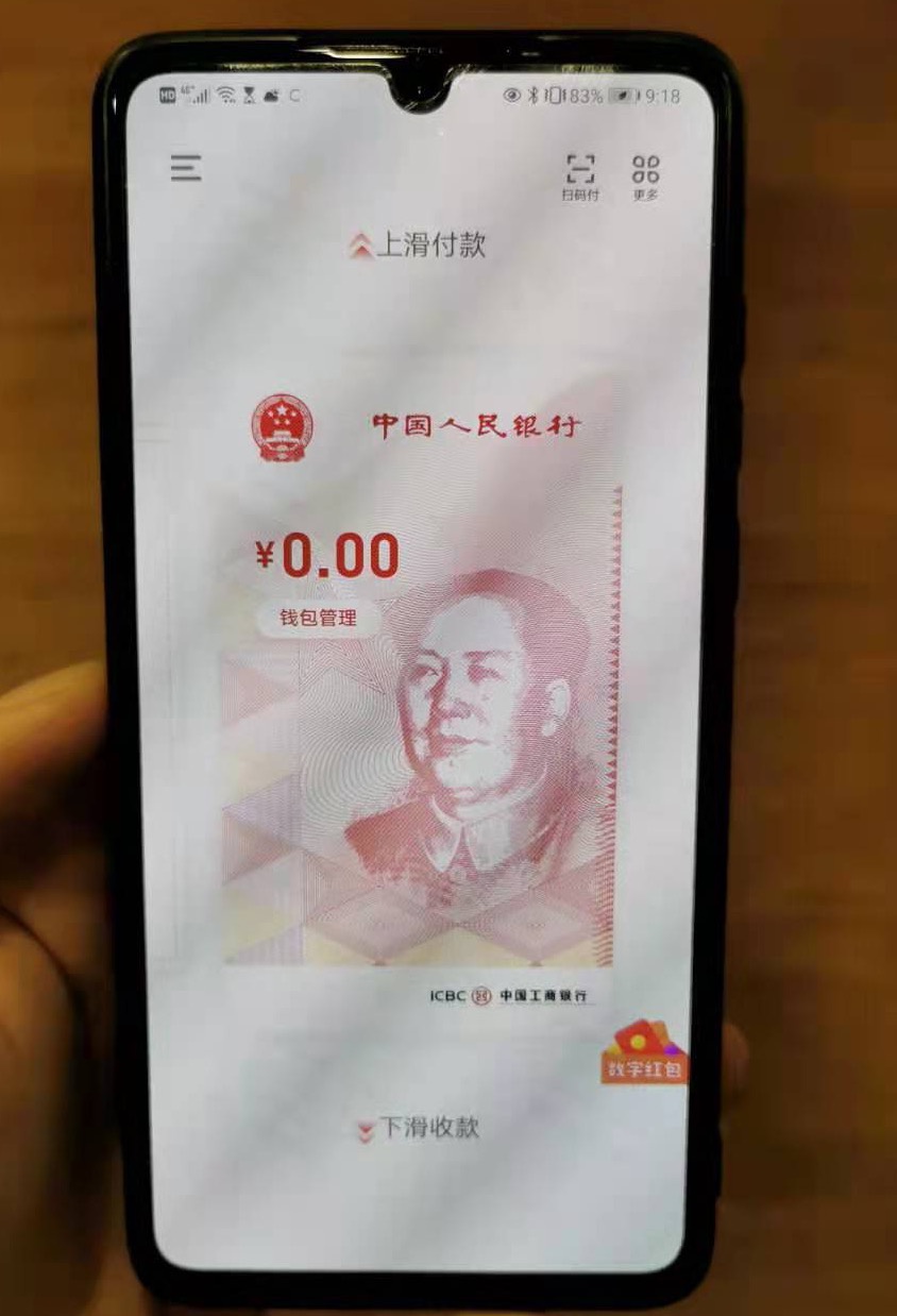 tokenpocket钱包下载-tokenpocket钱包下载官网131