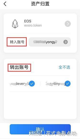 tokenpocket官方-TP钱包USDT突然被转走不见了